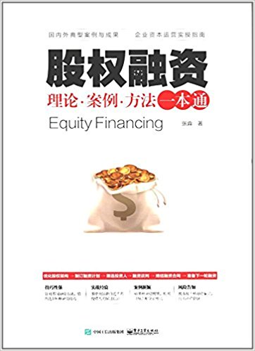 图书